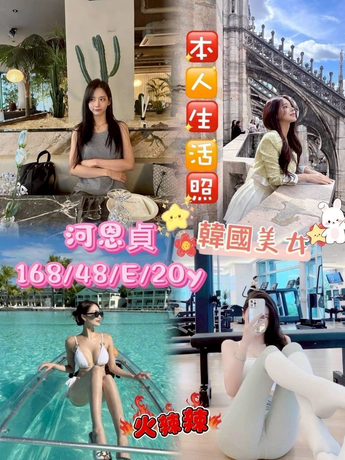 龜山區定點茶/外送茶 淑娟 166/49/23/38F